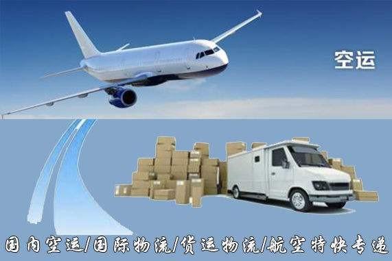 陵水设备空运