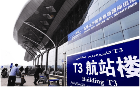 陵水空运乌鲁木齐机场
